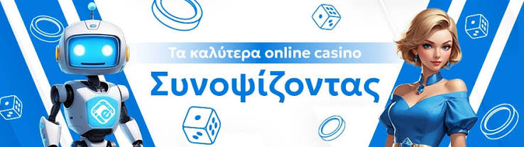 Ανακαλύπτοντας τα Ξένα Online Casino Όλα όσα Πρέπει να Ξέρετε